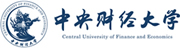 中央財經(jīng)大學(xué)
